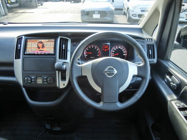 セレナ ハイウェイスター Vセレクション リアフリップダウンモニター ナビTV 禁煙 両側電動スライドドア バックドアオートクローザー HIDヘッドランプ レザーステアリング(15枚目)