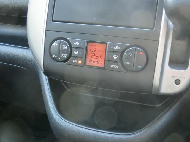 セレナ ハイウェイスター Vセレクション リアフリップダウンモニター ナビTV 禁煙 両側電動スライドドア バックドアオートクローザー HIDヘッドランプ レザーステアリング(23枚目)