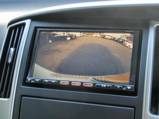 セレナ ハイウェイスター Vセレクション リアフリップダウンモニター ナビTV 禁煙 両側電動スライドドア バックドアオートクローザー HIDヘッドランプ レザーステアリング(25枚目)