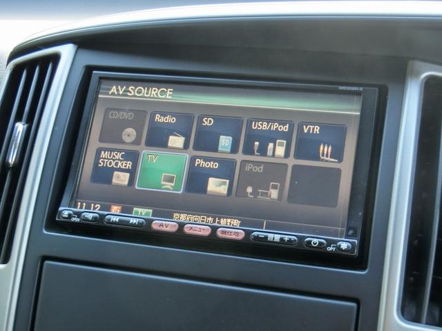 セレナ ハイウェイスター Vセレクション リアフリップダウンモニター ナビTV 禁煙 両側電動スライドドア バックドアオートクローザー HIDヘッドランプ レザーステアリング(26枚目)