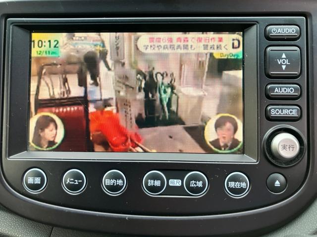 フィット RS ハイウェイエディション 純正ワンセグナビ ETC Bカメラ ユーザー買取車 禁煙車 キーレス スペアキー 社外16インチアルミホイール 純正フロアマット 純正ドアバイザー HIDヘッドライト オートエアコン ウインカーミラー(26枚目)