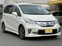 HONDA FREED HYBRID