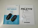 SUZUKI PALETTE