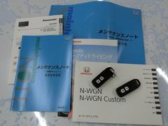 Ｎ−ＷＧＮ Ｇ　前ドライブレコーダー　ＥＴＣ　パナナビＴＶ　Ｂｌｕｅｔｏｏｔｈ 0706660A30240429W001 2