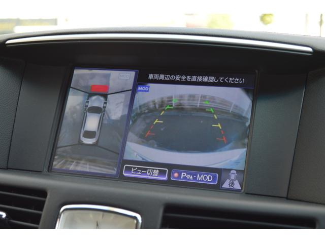 フーガハイブリッド ベースグレード 後期型 全方位運転支援システム インテリジェントクルーズコントロール 純正HDDナビ・TV・アラウンドビューモニター ハーフレザーシート パワーシート 純正18インチアルミ ETC 記録簿(21枚目)