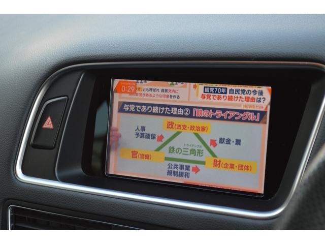Q5 2.0TFSIクワトロ Sラインパッケージ 純19インチAW Pバックドア コーナーセンサー アイドリングストップ ETC 前後ドラレコ クルコン ルーフレール Bカメラ ダウンヒルアシスト パドルシフト 電格ミラー(39枚目)