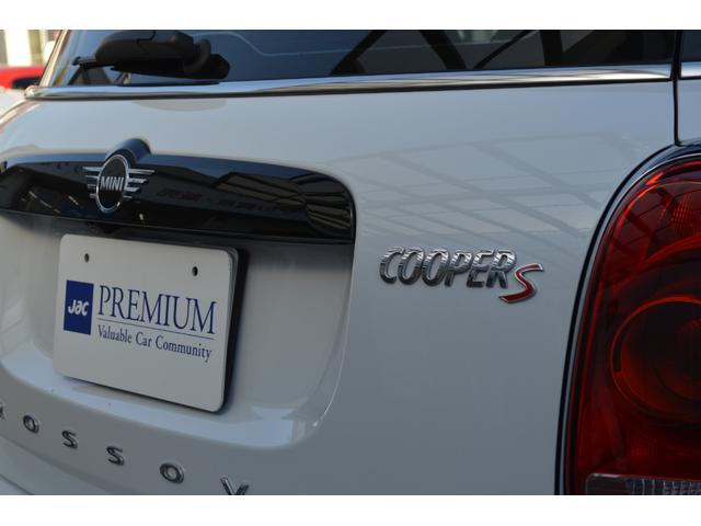 ＭＩＮＩ クーパーＳ　クロスオーバー　ペッパーパッケージ　インテリジェントセーフティ　レーダークルーズ　パワーバックドア　純正ナビ・フルセグＴＶ・リアビューカメラ　ＣＬＵＢＬＩＮＥＡ１９インチアルミ　アイドリングストップ　ＥＴＣ（31枚目）