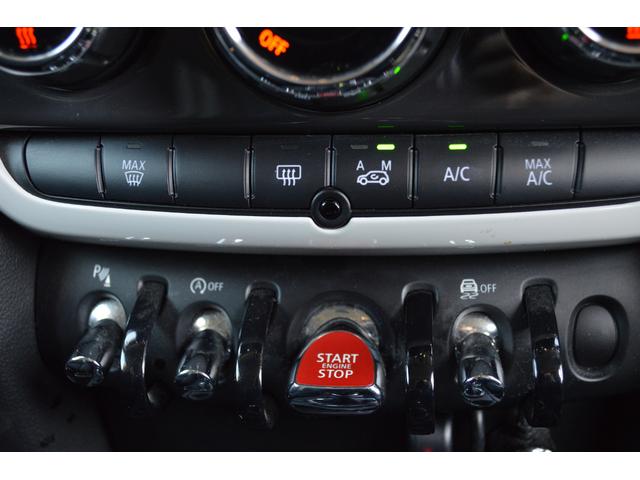 ＭＩＮＩ クーパーＳ　クロスオーバー　ペッパーパッケージ　インテリジェントセーフティ　レーダークルーズ　パワーバックドア　純正ナビ・フルセグＴＶ・リアビューカメラ　ＣＬＵＢＬＩＮＥＡ１９インチアルミ　アイドリングストップ　ＥＴＣ（38枚目）