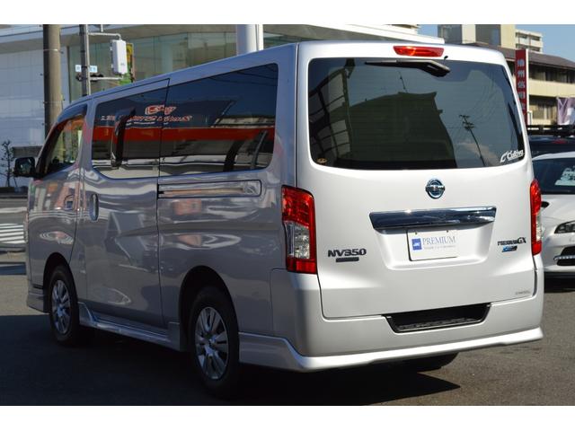 NV350キャラバンバン ロングプレミアムGXターボ 後期モデル ディーゼルターボ 4WD インテリジェントエマージェンシーブレーキ インテリジェントアラウンドビューモニター 純正エアロ LEDライト ドラレコ ETC スマートキー(8枚目)