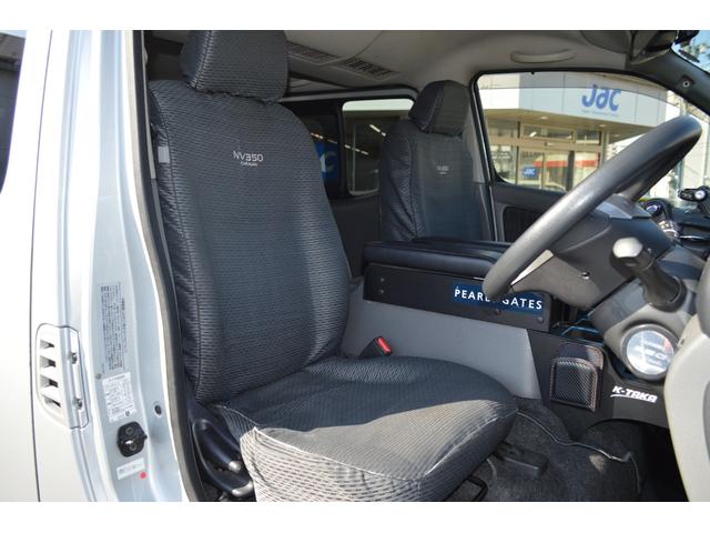 NV350キャラバンバン ロングプレミアムGXターボ 後期モデル ディーゼルターボ 4WD インテリジェントエマージェンシーブレーキ インテリジェントアラウンドビューモニター 純正エアロ LEDライト ドラレコ ETC スマートキー(14枚目)