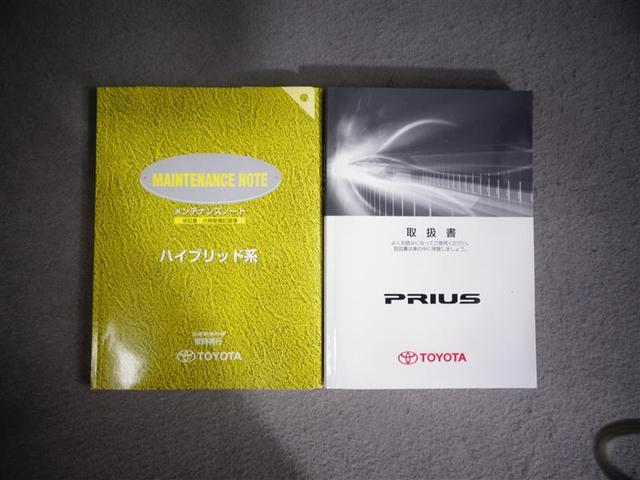 Ｌ　Ａストップ　全席ＰＷ　ＡＵＴＯエアコン　ＨＤＤナビ　パワステ　キーフリー　アルミ　ＥＴＣ車載器　盗難防止システム　運転席エアバック　ワンセグテレビ　ＥＳＣ　サイドエアバック　ＡＢＳ　ナビＴＶ(38枚目)