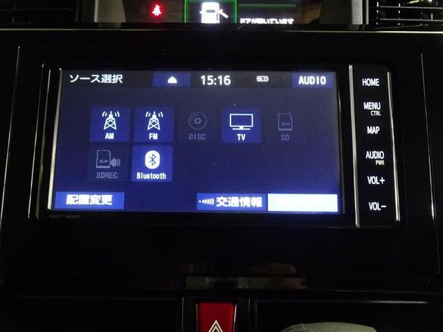 ルーミー カスタムＧ　レーダーブレーキ　リヤカメラ　スマートキー　フルセグＴＶ　ＬＥＤヘッドライト　１オーナー　クルーズコントロール　ナビＴＶ　オートエアコン　ＤＶＤ　ドライブレコーダー　横滑り防止　ＥＴＣ　アルミホイール（28枚目）