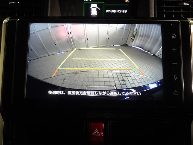 ルーミー カスタムＧ－Ｔ　助手席エアバック　両側オートスライドドア　スマートキープッシュスタート　ＴＶ　ＬＥＤライト　１オーナー　横滑り防止機能　クルコン　ＥＴＣ付　アルミホイール　キーレス　セキュリティ　エアバッグ　ＡＢＳ（24枚目）