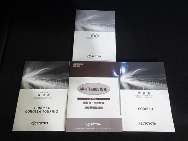 カローラ ハイブリッド ダブルバイビー 衝突軽減システム ETC付き フルセグテレビ LEDランプ パワーウィンドウ バックモニタ キーレスエントリー AAC エアバッグ オートクルーズコントロール 盗難防止装置 アルミホイール 横滑り防止(39枚目)