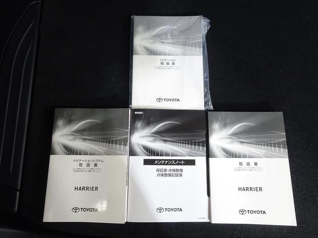 ハリアー Ｓ　バックカメラ　盗難防止システム　地デジ　ＥＴＣ車載器　アルミホイール　スマートエントリー　横滑防止装置　エアコン　１オーナー　パワステ　クルーズコントロール　エアバッグ　ＬＥＤライト　パワーウィンドウ（39枚目）