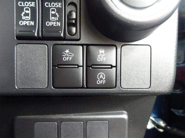 ルーミー カスタムG-T 助手席エアバック 両側オートスライドドア スマートキープッシュスタート LEDライト 1オーナー 横滑り防止機能 クルコン 点検記録簿 ETC付 アルミホイール キーレス DVD ドラレコ ナビ&TV(36枚目)