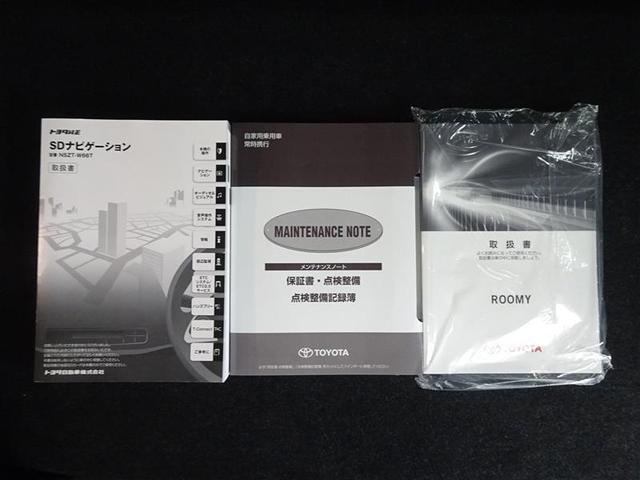 ルーミー カスタムG-T 助手席エアバック 両側オートスライドドア スマートキープッシュスタート LEDライト 1オーナー 横滑り防止機能 クルコン 点検記録簿 ETC付 アルミホイール キーレス DVD ドラレコ ナビ&TV(39枚目)