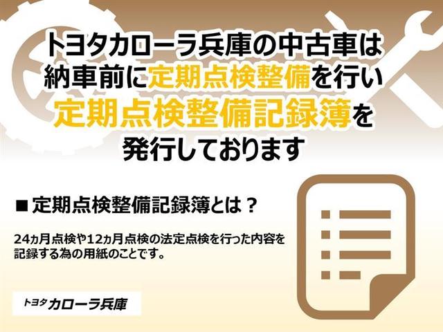ノア ハイブリッドＳ－Ｇ　両電動ドア　衝突回避ブレーキ　ダブルエアコン　イモビ　クルコン　バックガイドモニター　横滑り防止装置　ＬＥＤヘッドライト　キーレス　スマートキー　３列シート　アイドリングストップ　ＥＴＣ　メモリーナビ（2枚目）