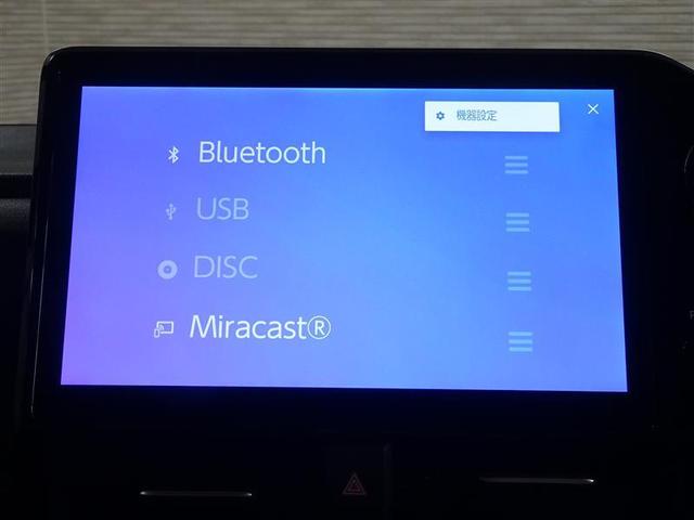 ノア ハイブリッドＳ－Ｇ　両電動ドア　衝突回避ブレーキ　ダブルエアコン　イモビ　クルコン　バックガイドモニター　横滑り防止装置　ＬＥＤヘッドライト　キーレス　スマートキー　３列シート　アイドリングストップ　ＥＴＣ　メモリーナビ（28枚目）