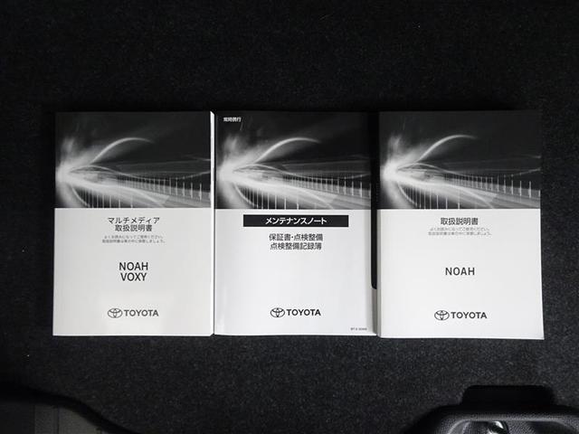 ノア ハイブリッドＳ－Ｇ　両電動ドア　衝突回避ブレーキ　ダブルエアコン　イモビ　クルコン　バックガイドモニター　横滑り防止装置　ＬＥＤヘッドライト　キーレス　スマートキー　３列シート　アイドリングストップ　ＥＴＣ　メモリーナビ（39枚目）