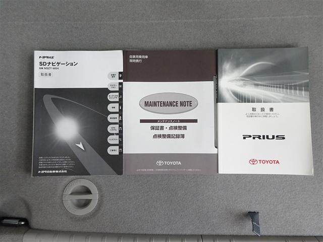 プリウス S アイドリングストップ搭載 Bモニタ- フルセグ地デジ インテリキー デュアルエアバック エアB イモビライザー DVD再生可能 ワンオーナー車 ナビTV AUTOエアコン 横スベリ防止 アルミホイール(39枚目)