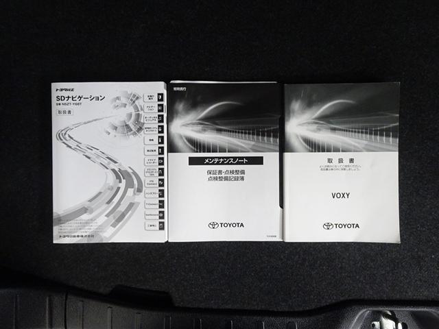 ヴォクシー ZS 煌II スマートキー・プッシュスタート バックガイドモニター セキュリティアラーム 両側パワスラドア 1オーナー ETC車載器 地デジテレビ VSC LEDライト 助手席エアバック キーレスエントリー AC(39枚目)