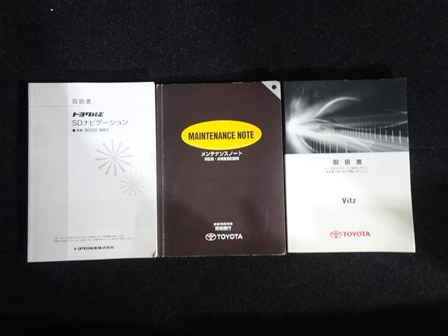 ヴィッツ ＲＳ　インテリキー　ＡＢＳ付　イモビ　横滑り防止　リモコンキー　ＥＴＣ付き　整備記録簿　Ｗエアバッグ　エアバック　メモリナビ　ＡＷ　ＤＶＤ再生　ワンセグＴＶ　ナビ＆ＴＶ　パワーステアリング　パワーウインドウ（37枚目）