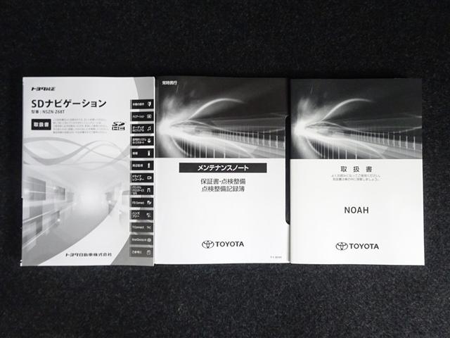 ノア ハイブリッドSi ダブルバイビーIII 地デジ バックモニター 両側PSD LED ナビ&TV DVD 横滑り防止装置 アルミホイール スマキー エアバッグ クルコン AC 3列シート キーフリー 1オ-ナ- ETC メモリーナビ(39枚目)