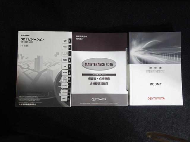 ルーミー G S フルオートエアコン TVナビ オートクルーズ LEDライト イモビライザー 両電動スライドドア フルセグテレビ ウォークスルー DVD再生可 スマキー ETC 横滑り防止装置 記録簿 メモリナビ(39枚目)