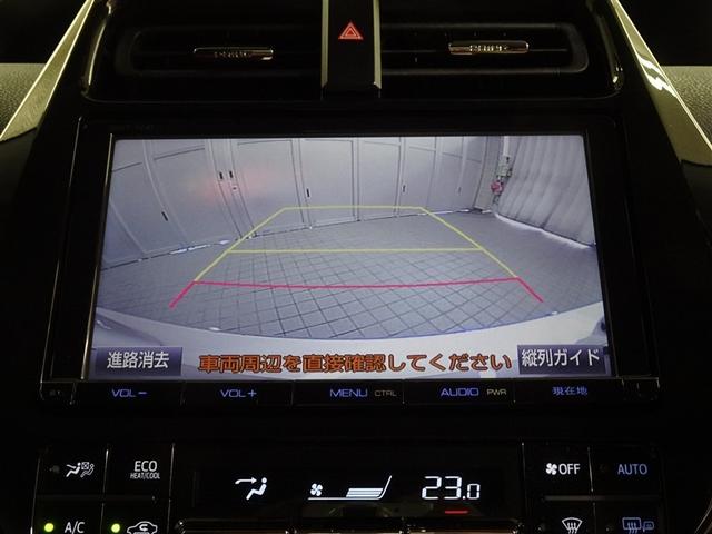プリウス Ａツーリングセレクション　スマキー　イモビライザー　バックモニター　１オーナ　クルコン　ＬＥＤヘッドライト　ＤＶＤ視聴可　ＥＴＣ　ナビＴＶ　メモリーナビゲーション　横滑り防止機能　キーフリ　アルミ　ＡＡＣ　ＡＢＳ　パワステ（27枚目）