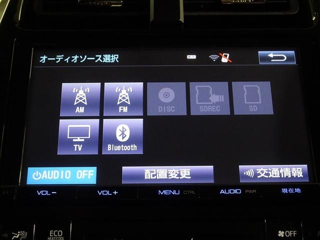 プリウス Ａツーリングセレクション　スマキー　イモビライザー　バックモニター　１オーナ　クルコン　ＬＥＤヘッドライト　ＤＶＤ視聴可　ＥＴＣ　ナビＴＶ　メモリーナビゲーション　横滑り防止機能　キーフリ　アルミ　ＡＡＣ　ＡＢＳ　パワステ（28枚目）