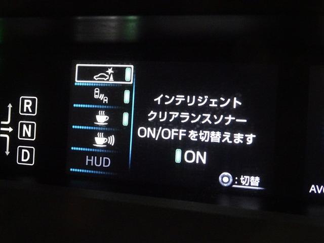 プリウス Ａツーリングセレクション　スマキー　イモビライザー　バックモニター　１オーナ　クルコン　ＬＥＤヘッドライト　ＤＶＤ視聴可　ＥＴＣ　ナビＴＶ　メモリーナビゲーション　横滑り防止機能　キーフリ　アルミ　ＡＡＣ　ＡＢＳ　パワステ（38枚目）