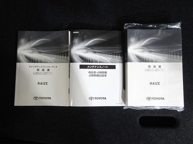 ライズ Ｚ　衝突回避システム　スマートキ－　リヤカメラ　１オナ　アルミホイール　エコアイドル　ＬＥＤライト　オートエアコン　横滑り防止機能　ＴＶ　キーフリー　パワーウインドウ　エアバッグ　カーテンエアバック（39枚目）