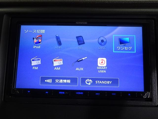 Ｎ－ＷＧＮ Ｇ　アルミ　ナビＴＶ　スマートキーシステム　メモリーナビ　イモビライザー　ＡＡＣ　Ｂカメラ　キーレスキー　運転席エアバック　ＥＴＣ　運転席助手席エアバック　横滑り防止機能　ＰＷ　ＰＳ　ＡＢＳ　１セグＴＶ（25枚目）