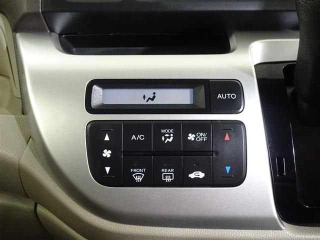 Ｎ－ＷＧＮ Ｇ　アルミ　ナビＴＶ　スマートキーシステム　メモリーナビ　イモビライザー　ＡＡＣ　Ｂカメラ　キーレスキー　運転席エアバック　ＥＴＣ　運転席助手席エアバック　横滑り防止機能　ＰＷ　ＰＳ　ＡＢＳ　１セグＴＶ（31枚目）