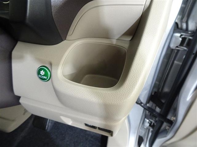 Ｎ－ＷＧＮ Ｇ　アルミ　ナビＴＶ　スマートキーシステム　メモリーナビ　イモビライザー　ＡＡＣ　Ｂカメラ　キーレスキー　運転席エアバック　ＥＴＣ　運転席助手席エアバック　横滑り防止機能　ＰＷ　ＰＳ　ＡＢＳ　１セグＴＶ（37枚目）