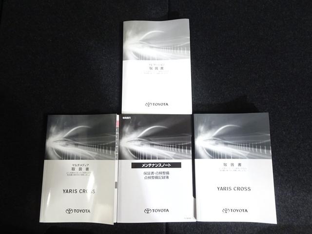 ヤリスクロス ハイブリッドZ インテリジェントキー アルミホイル LEDライト 1オ-ナ- リアカメラ ナビ クルーズコントロール 横滑り防止システム メモリーナビゲーション 電動シ-ト パワステ オートエアコン キーフリー(39枚目)