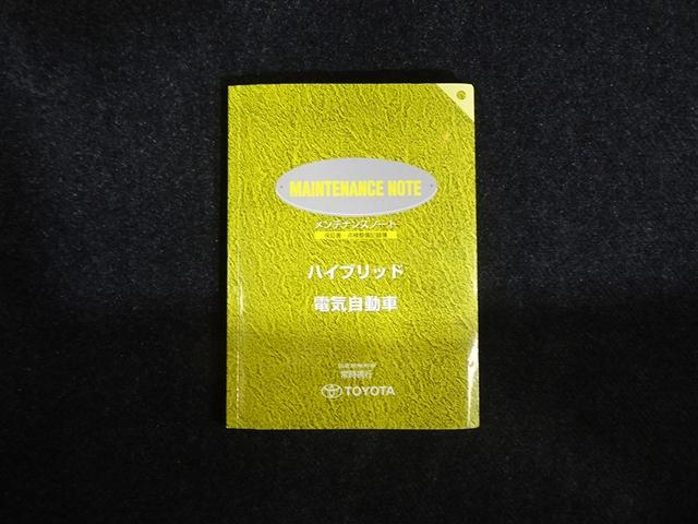カムリ ハイブリッド　Ｇパッケージ　１オーナ　ＶＳＣ　記録簿あり　地デジ　イモビ　ＤＶＤ再生機能　オートクルーズコントロール　サイドエアバック　ナビ＆ＴＶ　ＡＣ　ＥＴＣ車載器　パワーシート　パワーウインドウ　キーフリー　アルミホイール（39枚目）