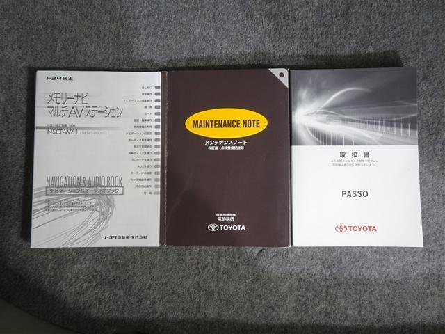 パッソ Ｘ　ユルリ　盗難防止　キーフリー　スマキー　１オーナー　Ｗエアバッグ　運転席エアバッグ　ＡＢＳ　パワステ　ＴＶナビ　ＥＴＣ　ワンセグテレビ　メモリナビ　全席ＰＷ　ＡＡＣ（38枚目）