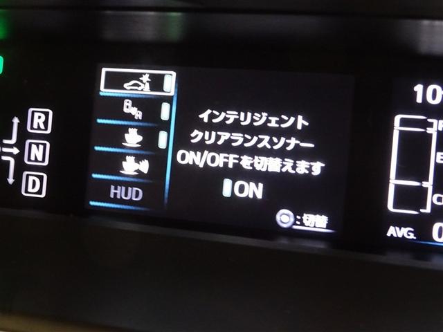 プリウス Ａツーリングセレクション　スマキー　イモビライザー　バックモニター　１オーナ　クルコン　ＬＥＤヘッドライト　ＤＶＤ視聴可　ＥＴＣ　ナビＴＶ　メモリーナビゲーション　横滑り防止機能　キーフリ　アルミ　ＡＡＣ　ＡＢＳ　パワステ（38枚目）