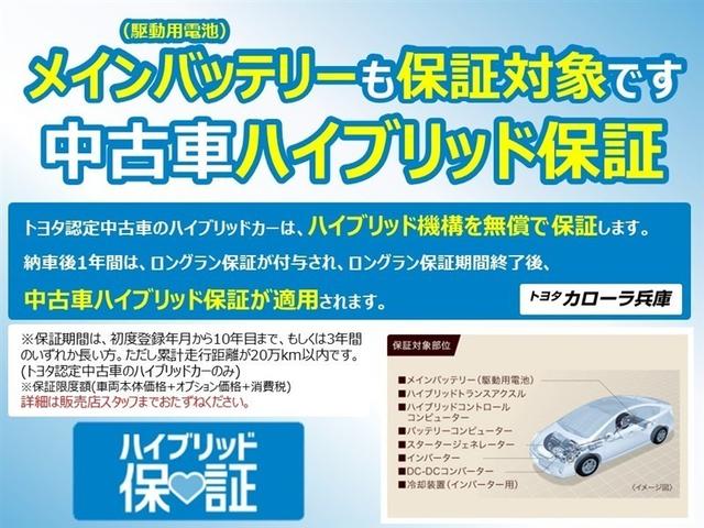 アクア クロスオーバー　ＥＣＯモード　Ｂカメラ　地デジ　イモビライザー　ナビＴＶ　エアコン　１オ－ナ－　ＬＥＤ　ＥＳＣ　記録簿　アルミホイール　キーフリー　ＤＶＤ再生可　ＥＴＣ　パワーステアリング　パワーウィンドウ　ＡＢＳ（3枚目）