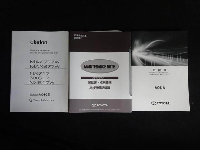 アクア クロスオーバー　ＥＣＯモード　Ｂカメラ　地デジ　イモビライザー　ナビＴＶ　エアコン　１オ－ナ－　ＬＥＤ　ＥＳＣ　記録簿　アルミホイール　キーフリー　ＤＶＤ再生可　ＥＴＣ　パワーステアリング　パワーウィンドウ　ＡＢＳ（39枚目）