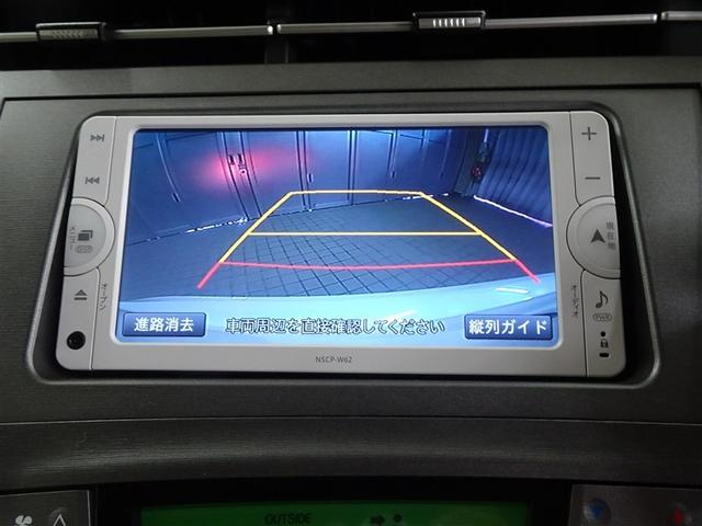 プリウス Ｓ　アイドリングストップ搭載　Ｂモニタ－　インテリキー　デュアルエアバック　エアＢ　イモビライザー　ワンオーナー車　ナビＴＶ　ＡＵＴＯエアコン　横スベリ防止　アルミホイール　ＥＴＣ装備　ＡＢＳ（28枚目）