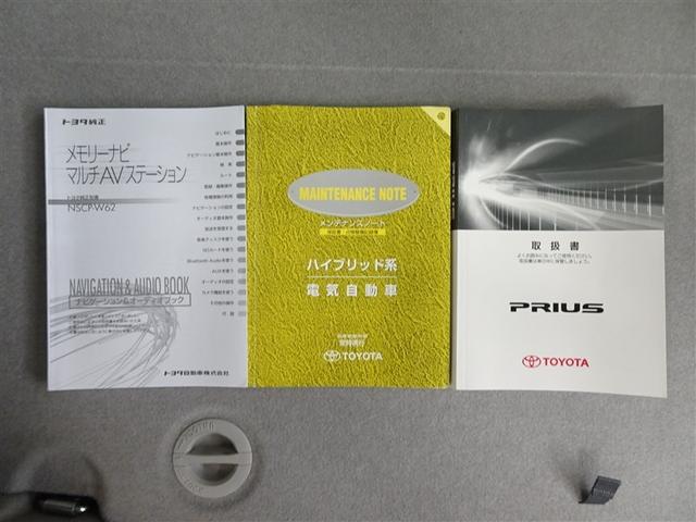 プリウス Ｓ　アイドリングストップ搭載　Ｂモニタ－　インテリキー　デュアルエアバック　エアＢ　イモビライザー　ワンオーナー車　ナビＴＶ　ＡＵＴＯエアコン　横スベリ防止　アルミホイール　ＥＴＣ装備　ＡＢＳ（39枚目）