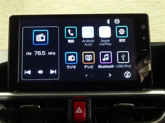 ライズ Ｚ　衝突回避システム　スマートキ－　リヤカメラ　１オナ　アルミホイール　エコアイドル　ＬＥＤライト　オートエアコン　横滑り防止機能　ＴＶ　キーフリー　パワーウインドウ　エアバッグ　カーテンエアバック（26枚目）