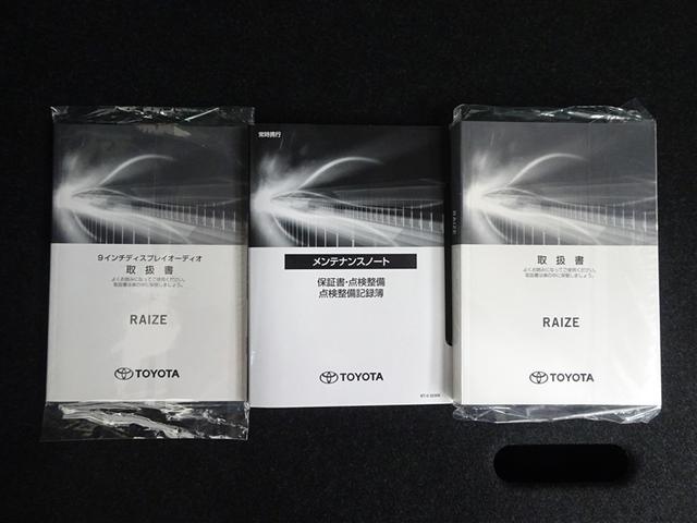 ライズ Ｚ　衝突回避システム　スマートキ－　リヤカメラ　１オナ　アルミホイール　エコアイドル　ＬＥＤライト　オートエアコン　横滑り防止機能　ＴＶ　キーフリー　パワーウインドウ　エアバッグ　カーテンエアバック（39枚目）