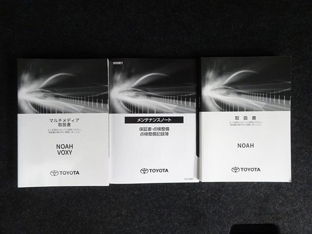 ノア ハイブリッドS-Z 横滑り防止機能 エアバッグ アイドリングストップ オートクルーズコントロール 地デジ 両側自動ドア ダブルエアコン スマートエントリー LEDランプ バックモニター メモリナビ 3列シート ETC付き(39枚目)