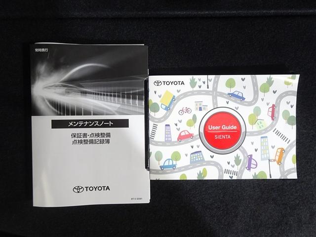 シエンタ Ｚ　１オナ　Ｗ電動ドア　イモビ　クルーズＣ　ＬＥＤヘッドランプ　ＥＴＣ　Ｓキー　横滑り防止機能　メモリーナビ　パワーウィンドウ　エアバック　ＡＢＳ　カーテンエアバック　ウォークスルー　オートエアコン（39枚目）