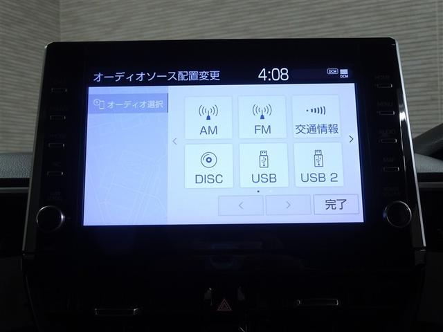 カローラクロス ハイブリッド　Ｚ　衝突軽減Ｂ　スマキ－　ワンオーナ　半レザー　Ｂモニター　アクティブクルーズコントロール　メモリナビ　アイドリングストップ　イモビ　ＬＥＤ　ＡＣ　運転席Ｐシート　キーレス　パワステ　アルミ　エアバッグ（25枚目）