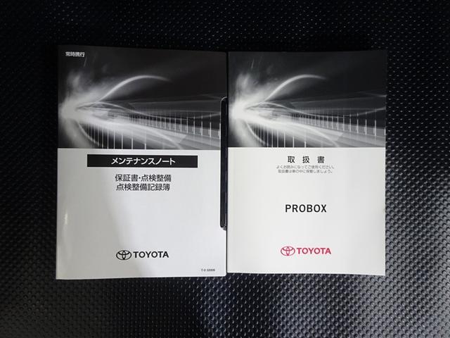 プロボックス ＤＸコンフォート　運転席パワーウインドウ　プリクラッシュ　ダブルエアバック　記録簿　エアバック　キーレスキー　マニュアルエアコン　ワンオーナー　ＥＴＣ　パワーステアリング　ＡＢＳ　横滑り防止（38枚目）